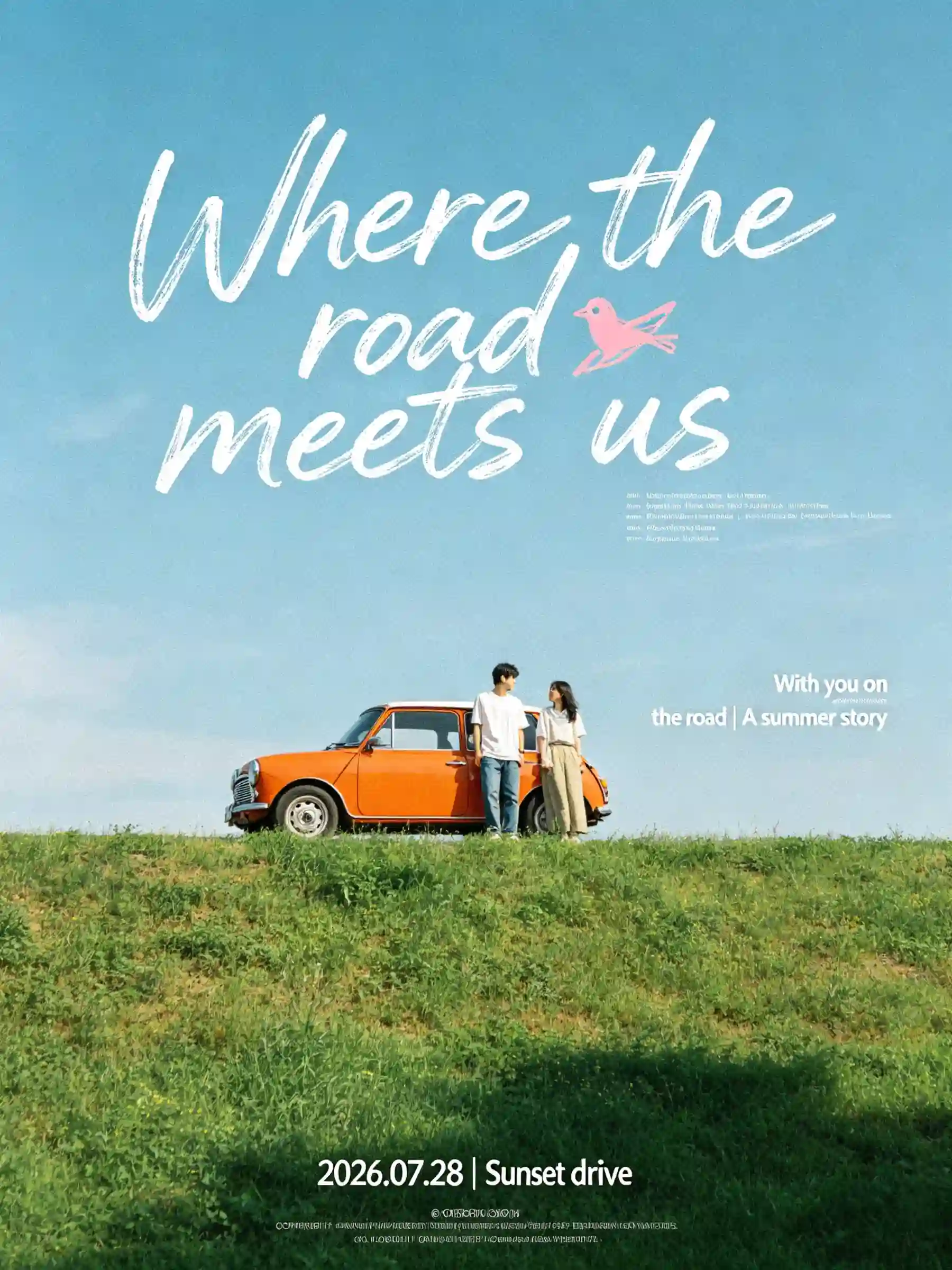 夏日公路旅行海报