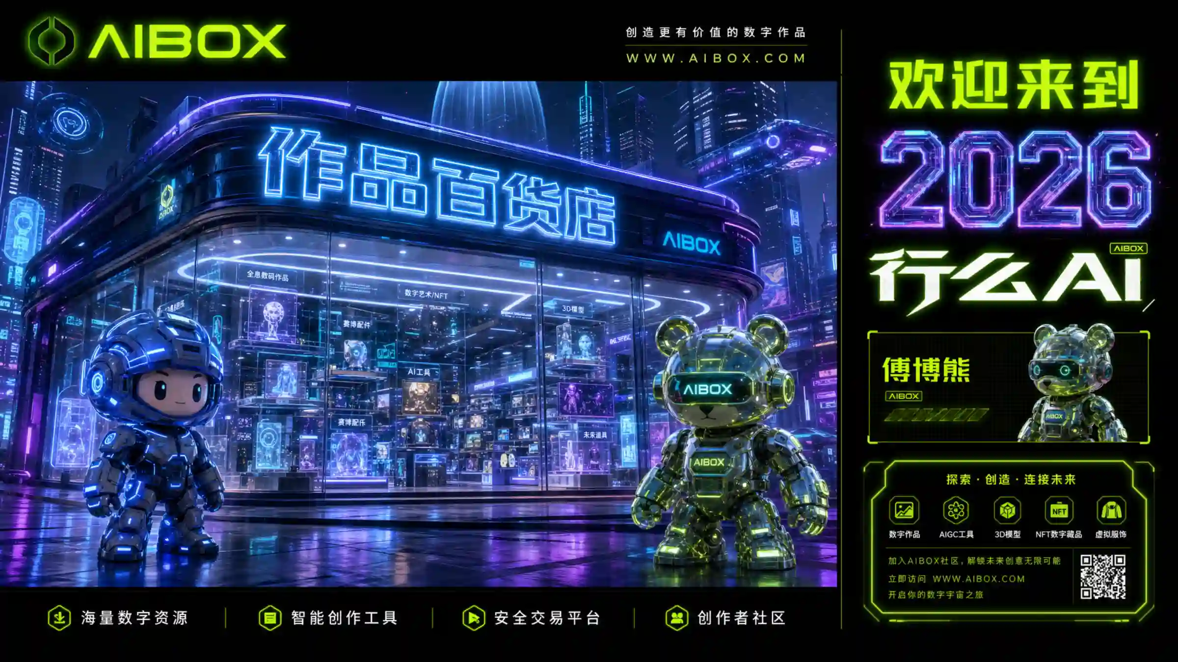 赛博作品商业项目汇总封面