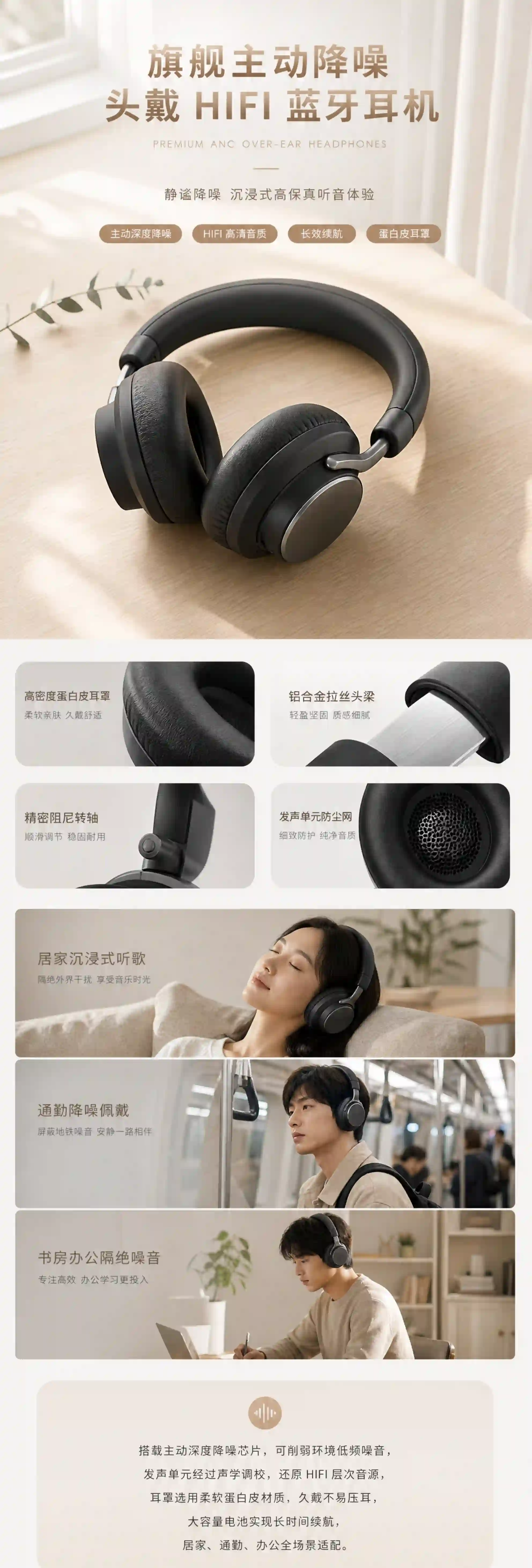 奶油浅色系数码详情